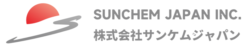 中国化学品のタンク在庫（バルク在庫）販売の株式会社サンケムジャパン